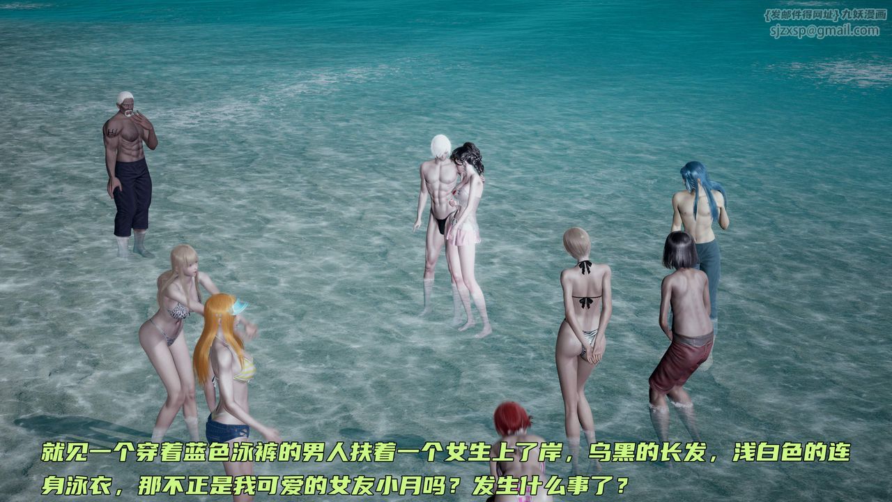 [3D]暴露女友小月第30话