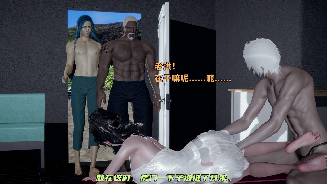 [3D]暴露女友小月第31話