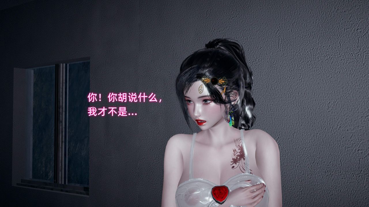 [3D]暴露女友小月第31话