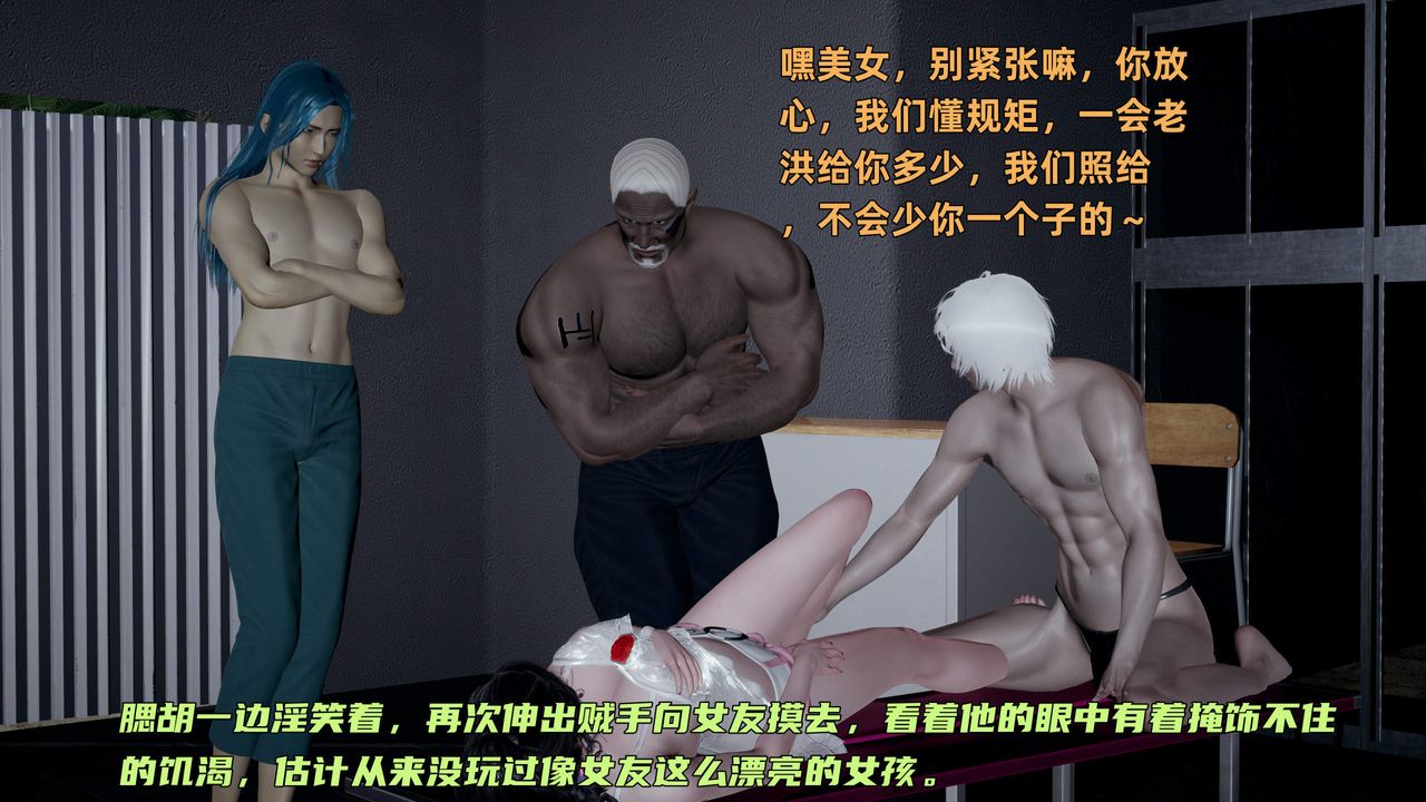 [3D]暴露女友小月第31話