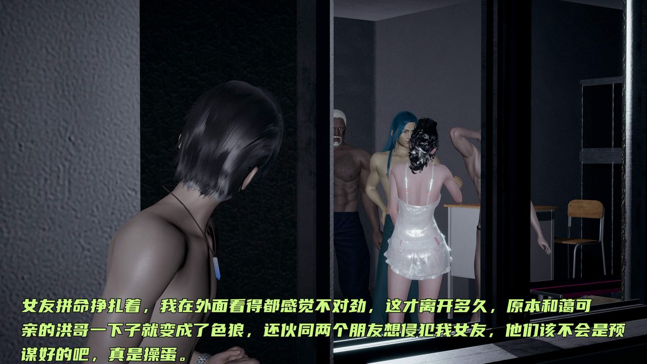 [3D]暴露女友小月第31話