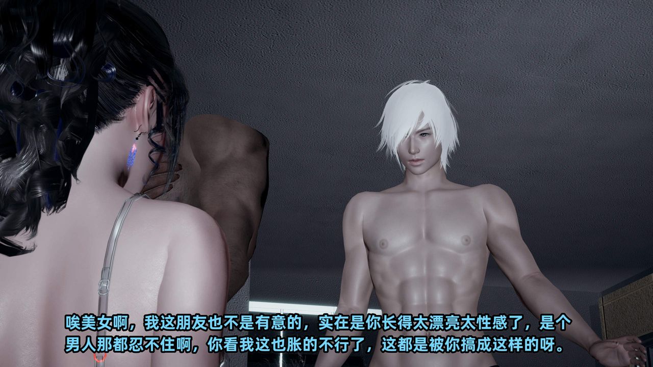 [3D]暴露女友小月第31話