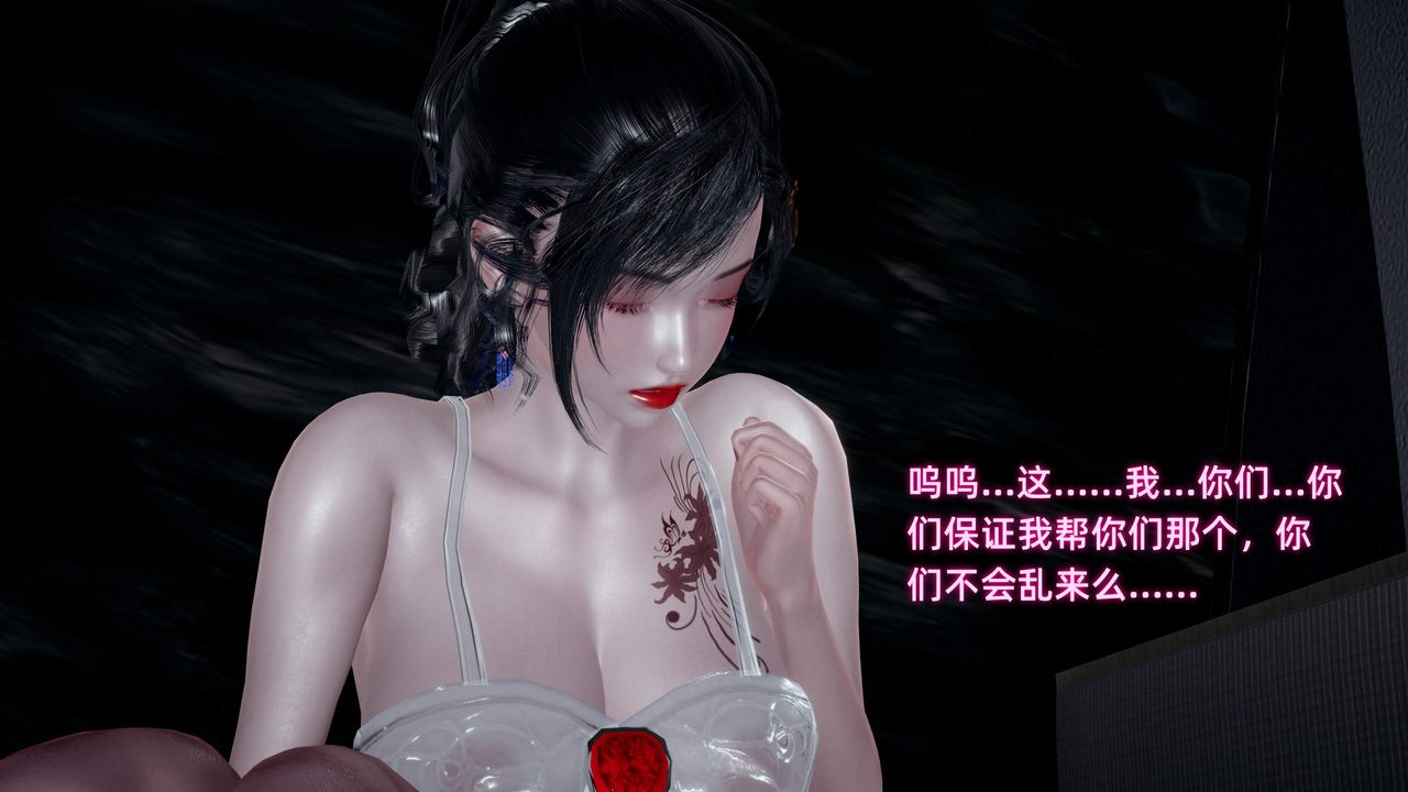 [3D]暴露女友小月第31話