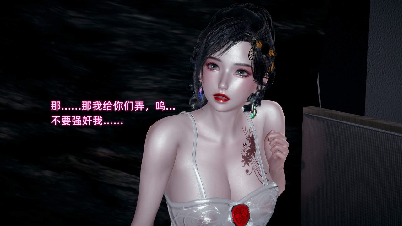 [3D]暴露女友小月第31话