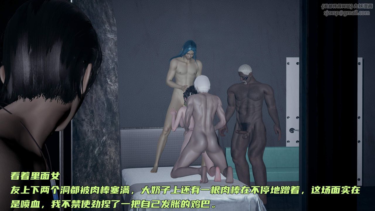 [3D]暴露女友小月第31話