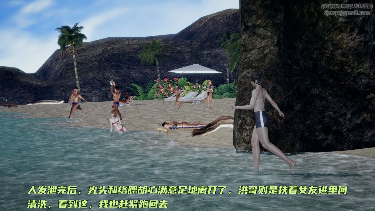 [3D]暴露女友小月第31話