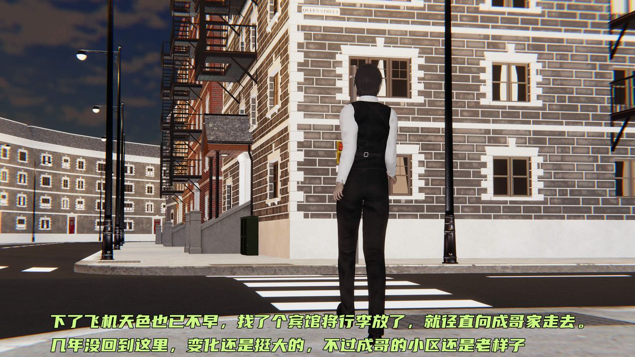 [3D]暴露女友小月第32话