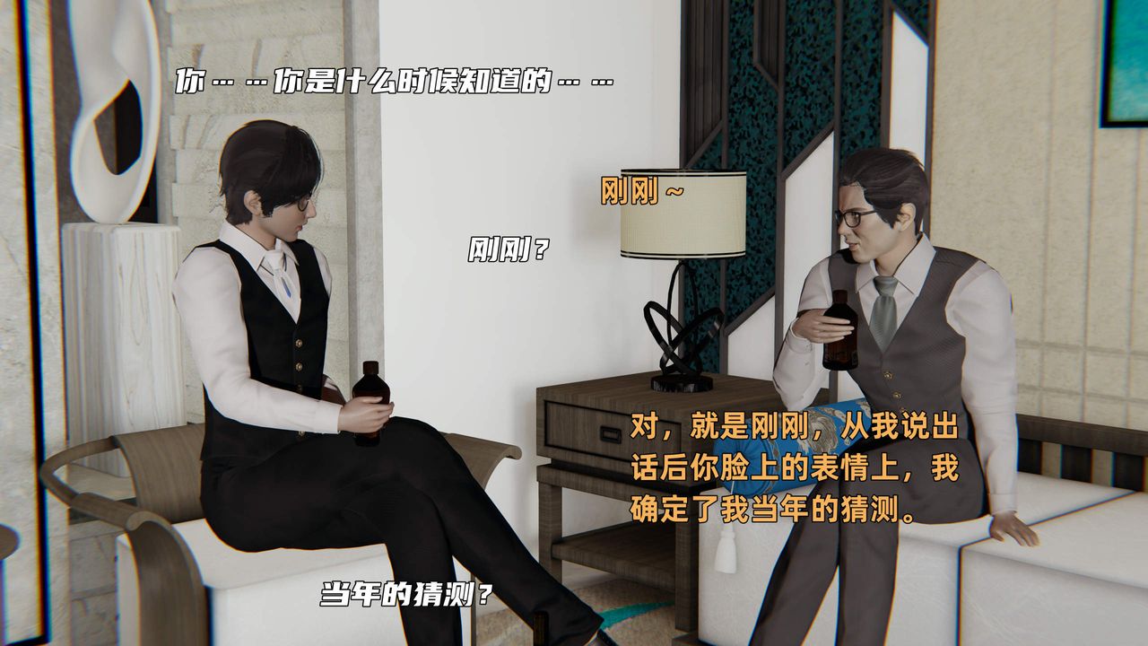 [3D]暴露女友小月第32話