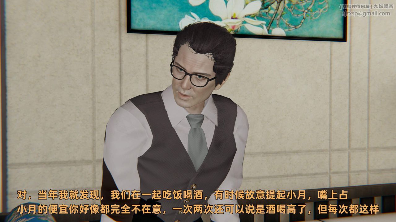 [3D]暴露女友小月第32話