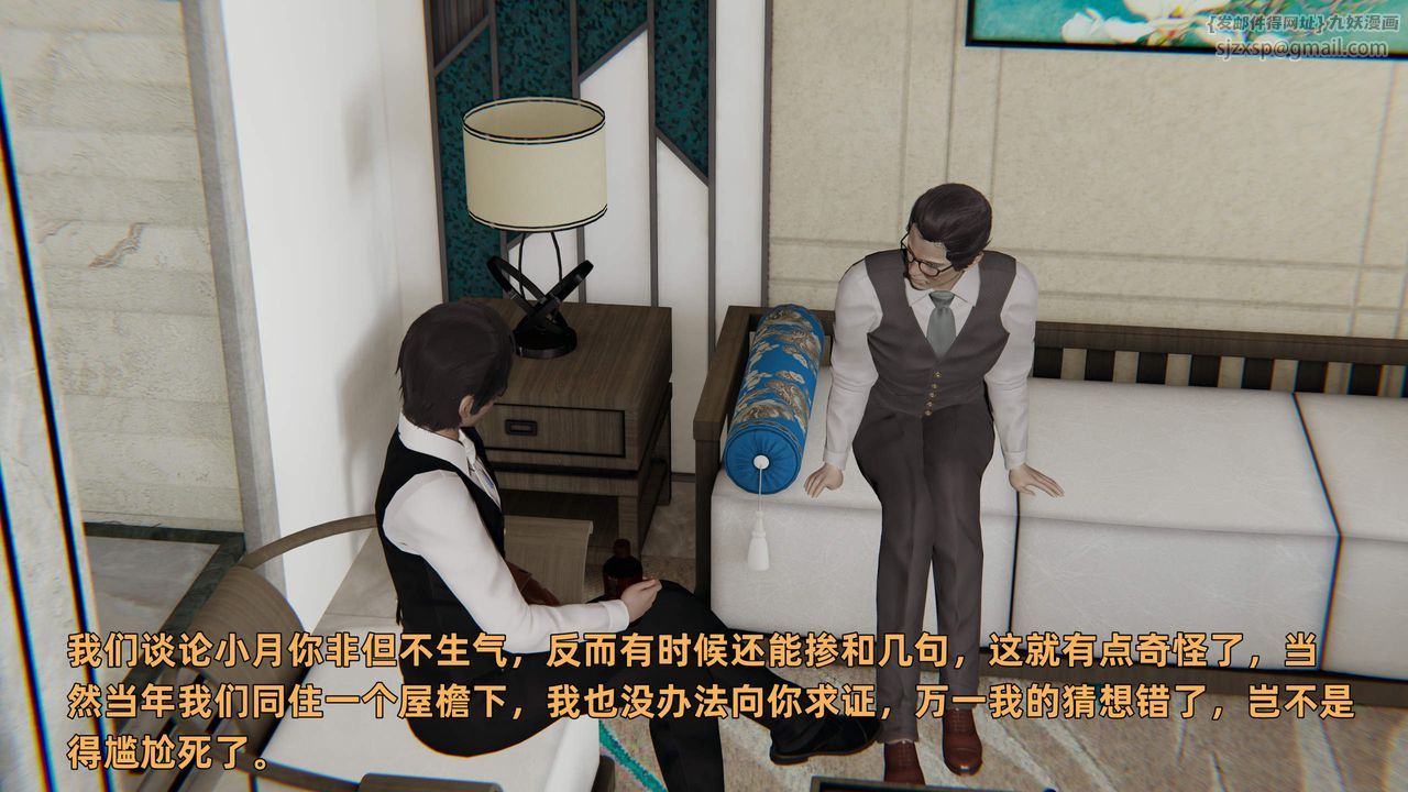 [3D]暴露女友小月第32話