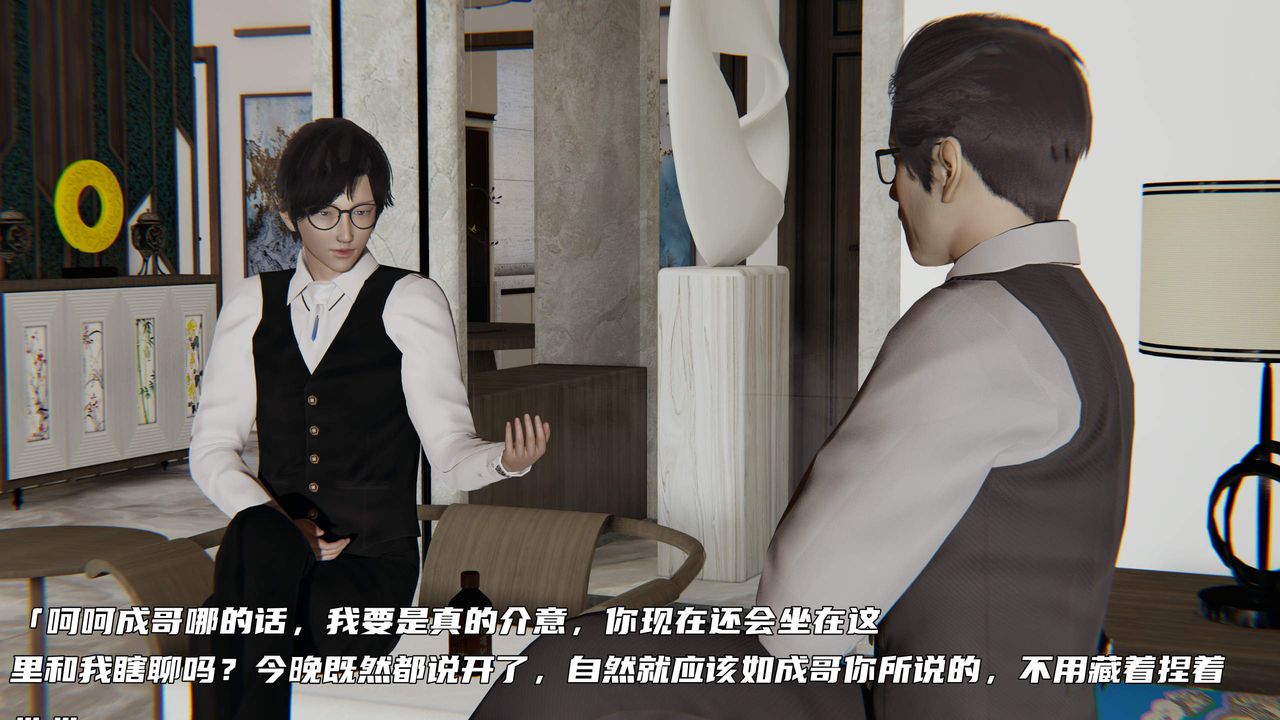 [3D]暴露女友小月第32話