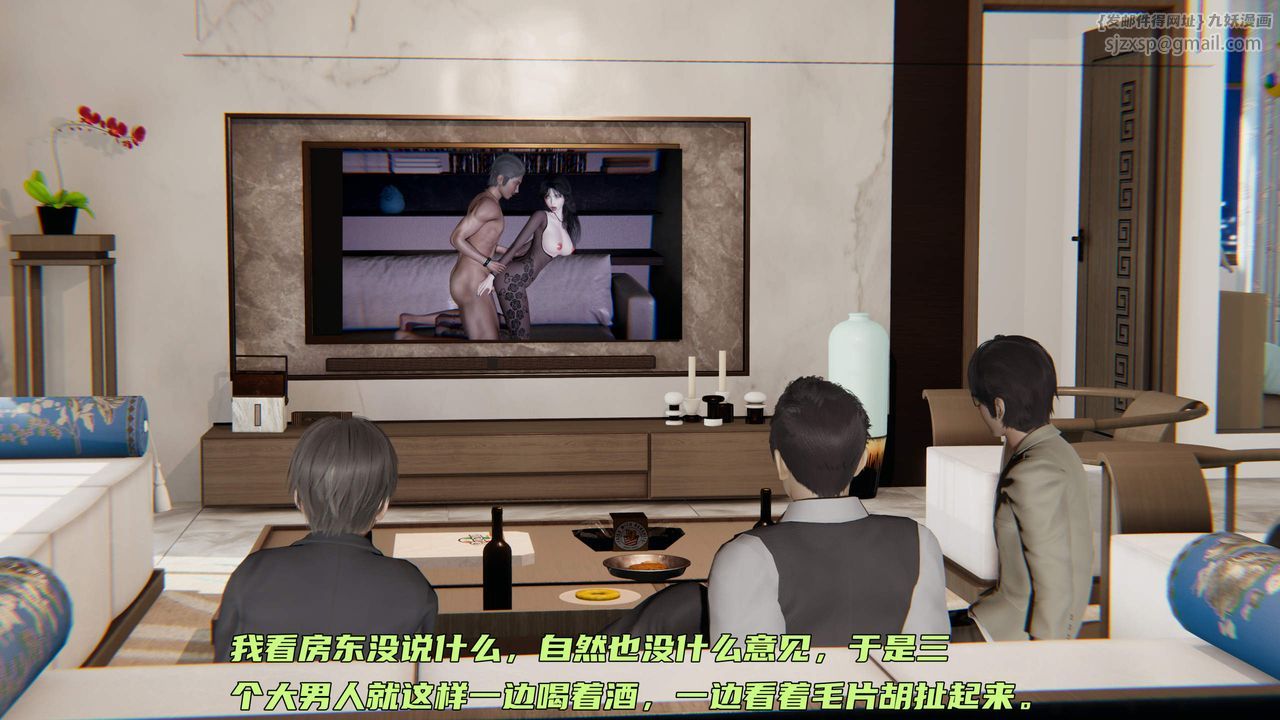 [3D]暴露女友小月第32话