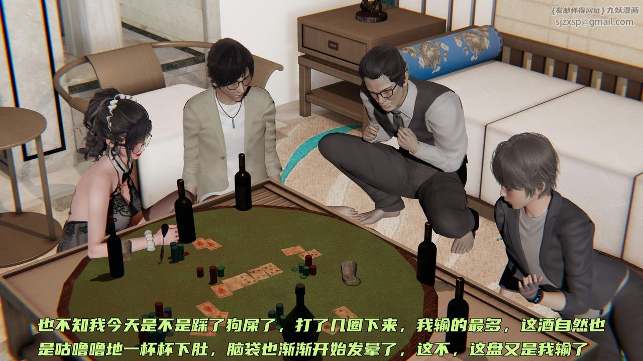 [3D]暴露女友小月第32話