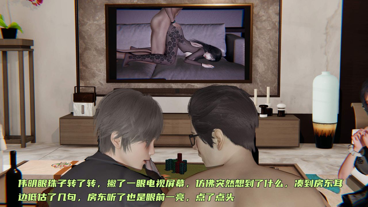 [3D]暴露女友小月第33話