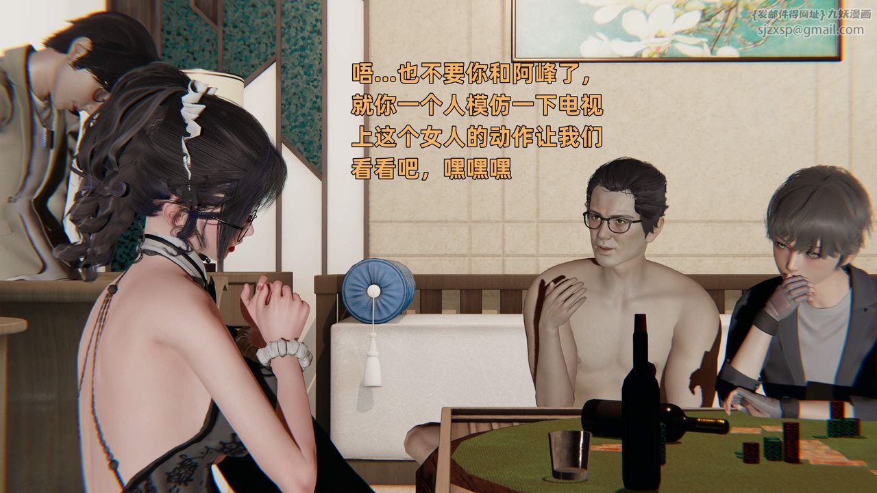 [3D]暴露女友小月第33話