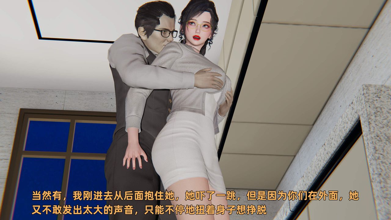 [3D]暴露女友小月第34話