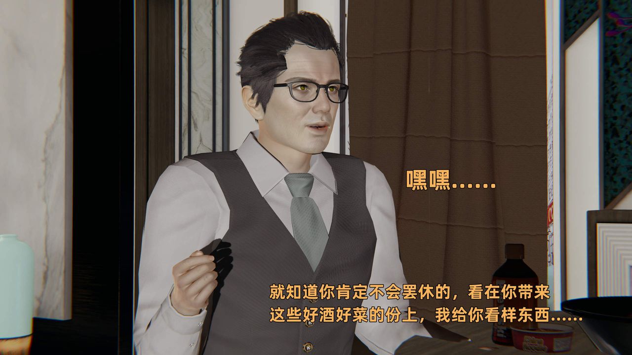 [3D]暴露女友小月第35話