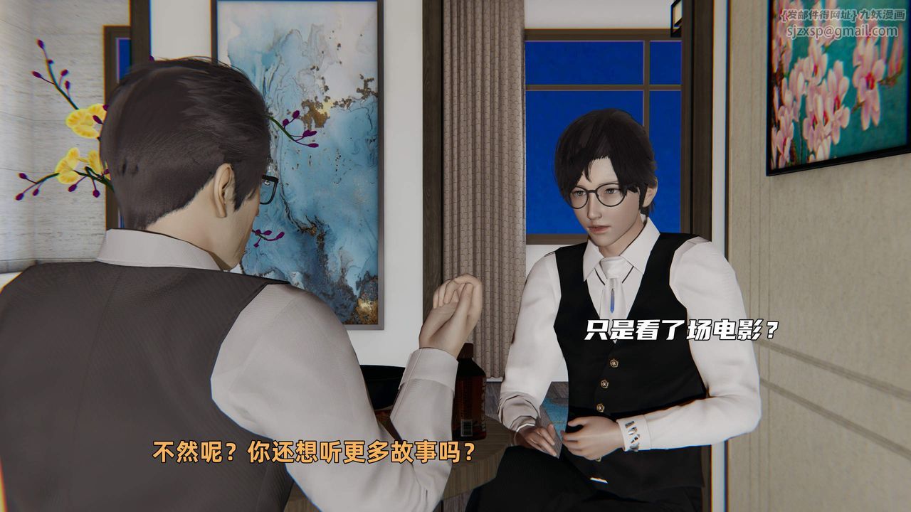 [3D]暴露女友小月第35话