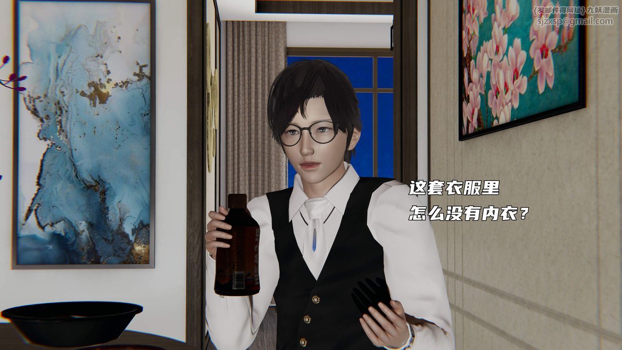 [3D]暴露女友小月第35话