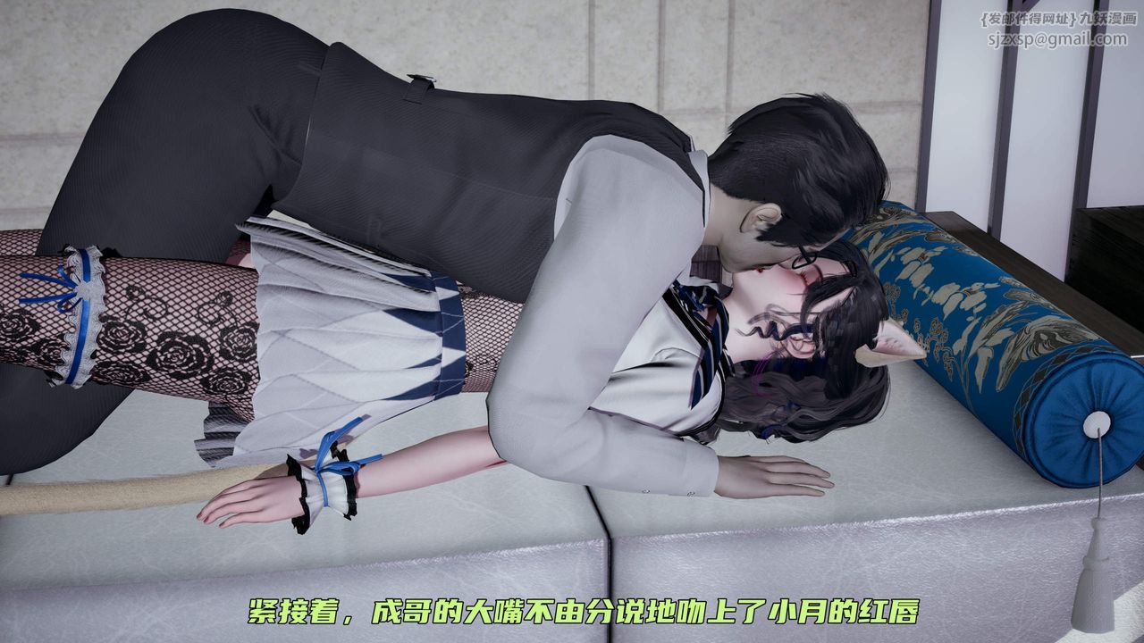 [3D]暴露女友小月第35話