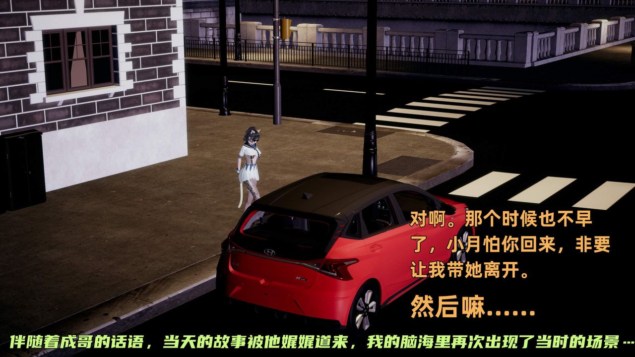 [3D]暴露女友小月第35話