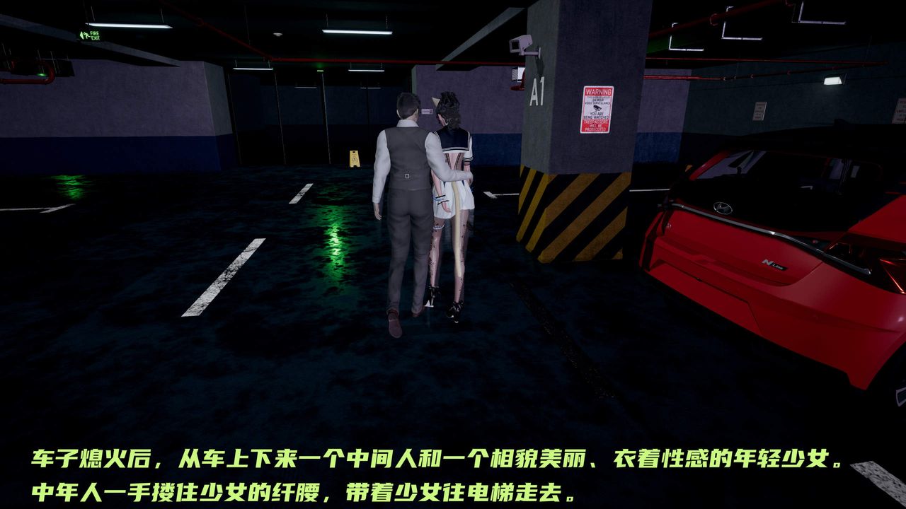 [3D]暴露女友小月第35話