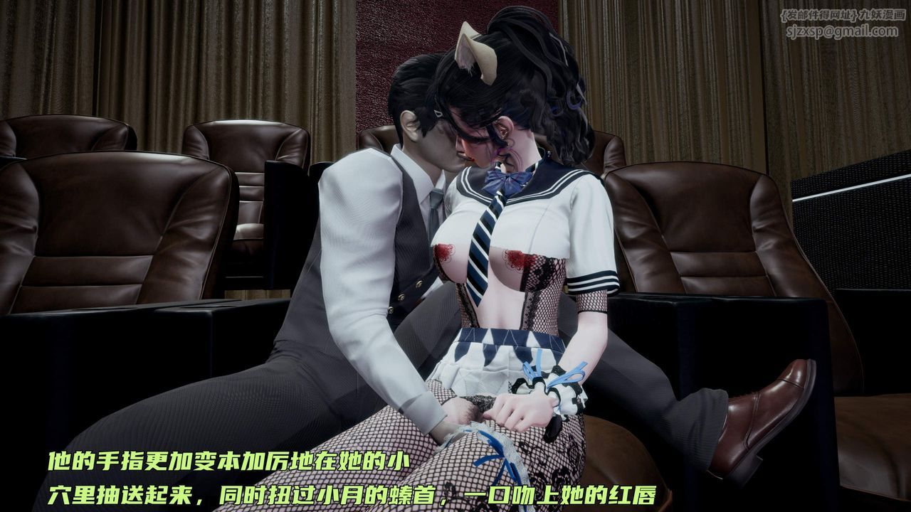 [3D]暴露女友小月第35話