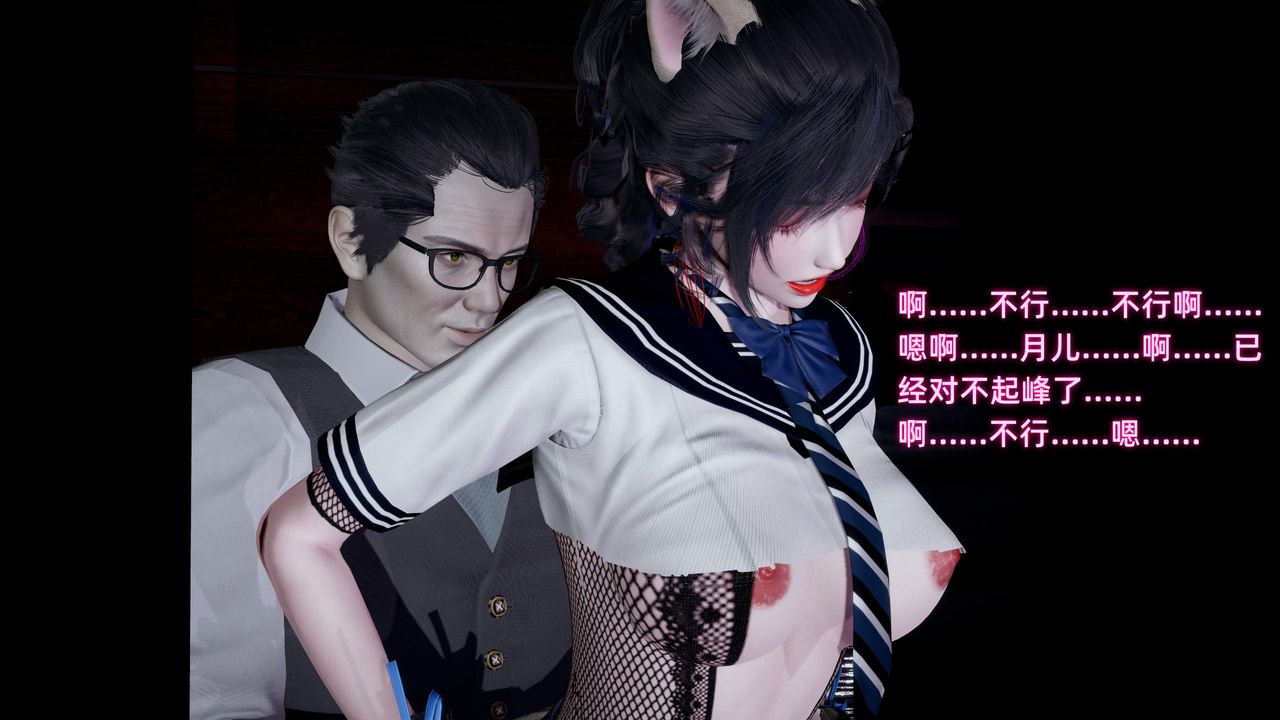 [3D]暴露女友小月第35話