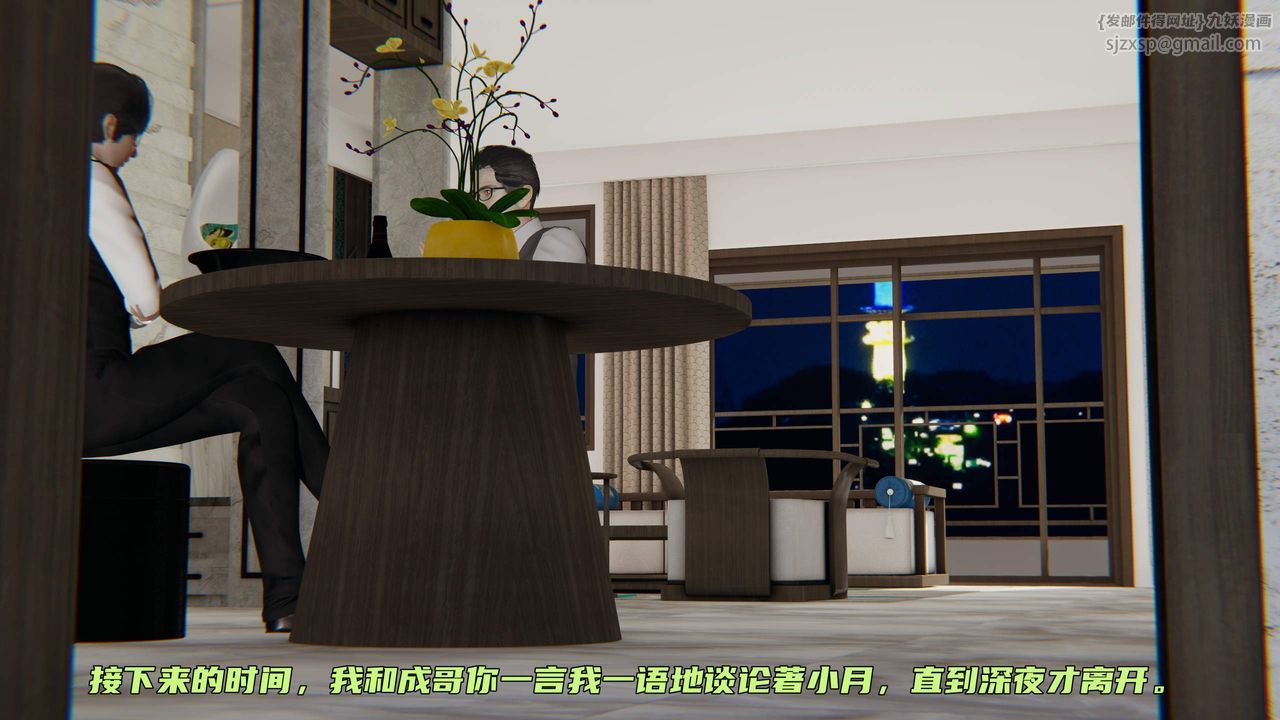 [3D]暴露女友小月第36話-最終話