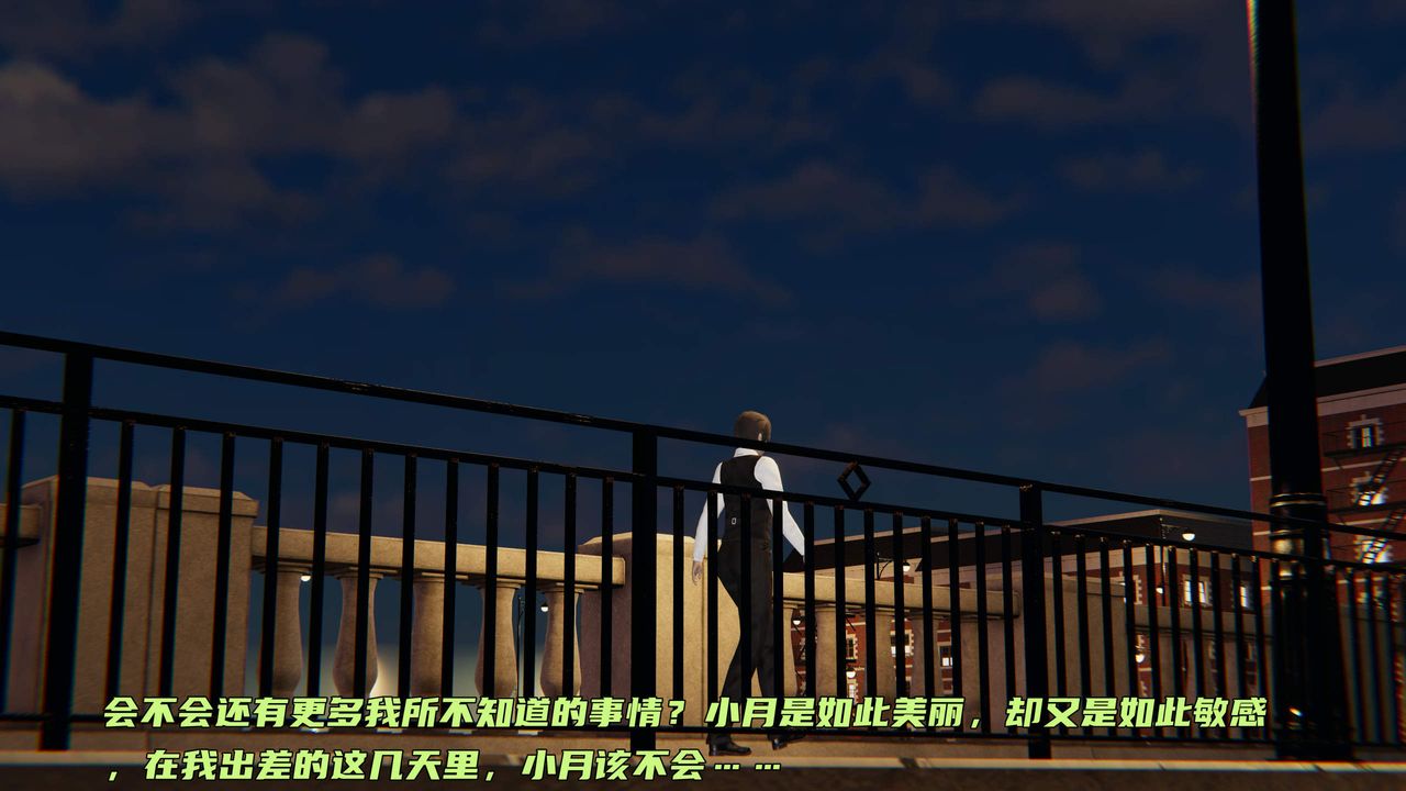 [3D]暴露女友小月第36話-最終話