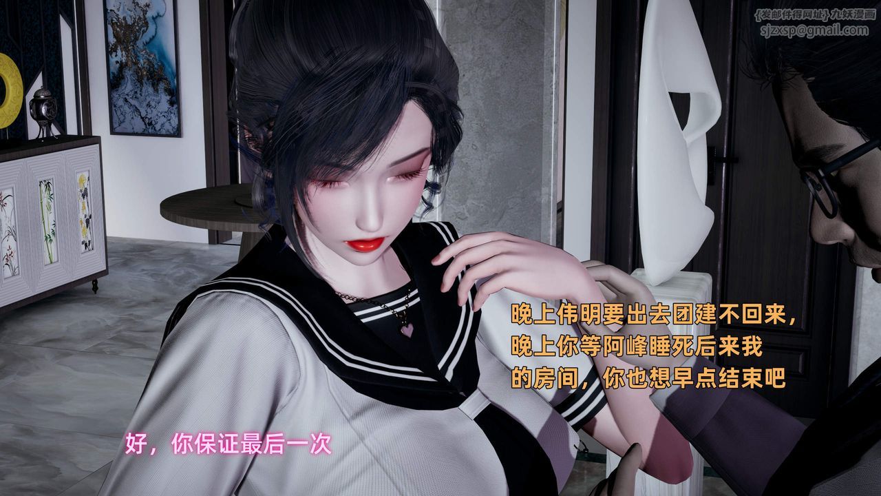 [3D]暴露女友小月第36話-最終話