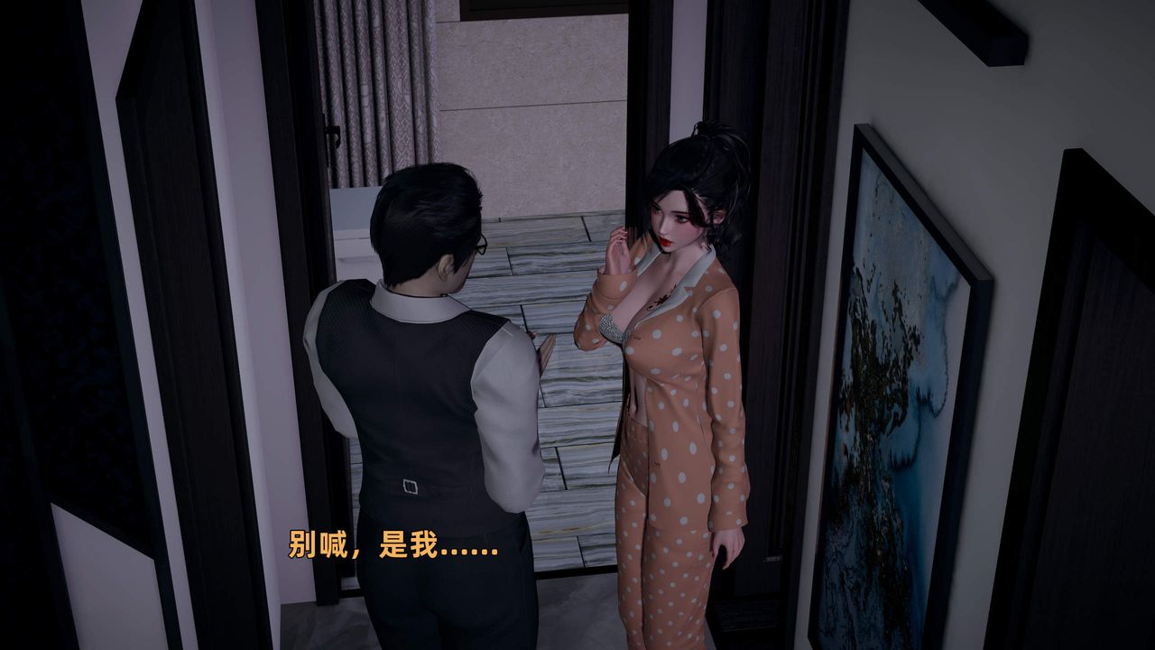 [3D]暴露女友小月第36话-最终话