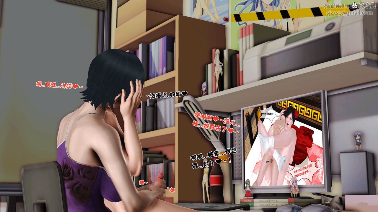 [3D]離家出走の媽媽第03話