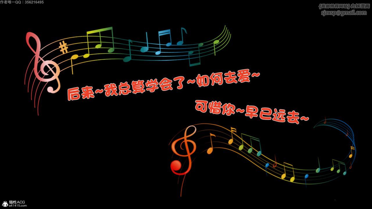 [3D]離家出走の媽媽第05話