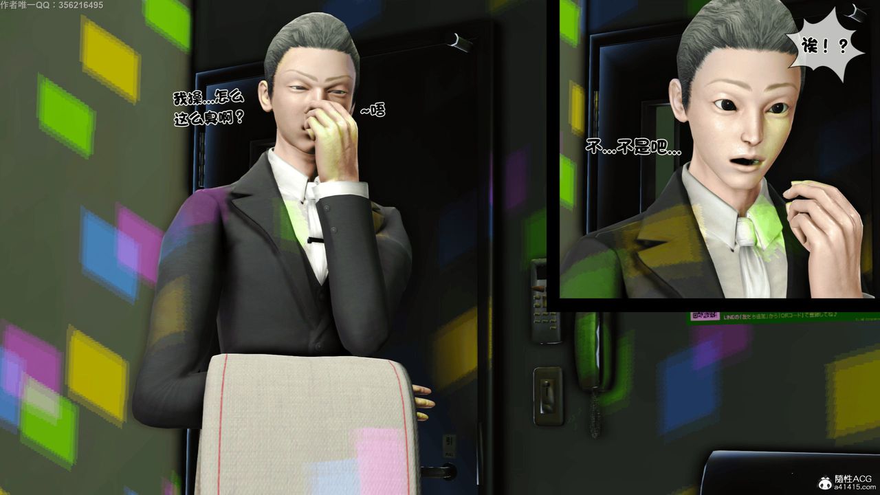 [3D]離家出走の媽媽第06話-最終話