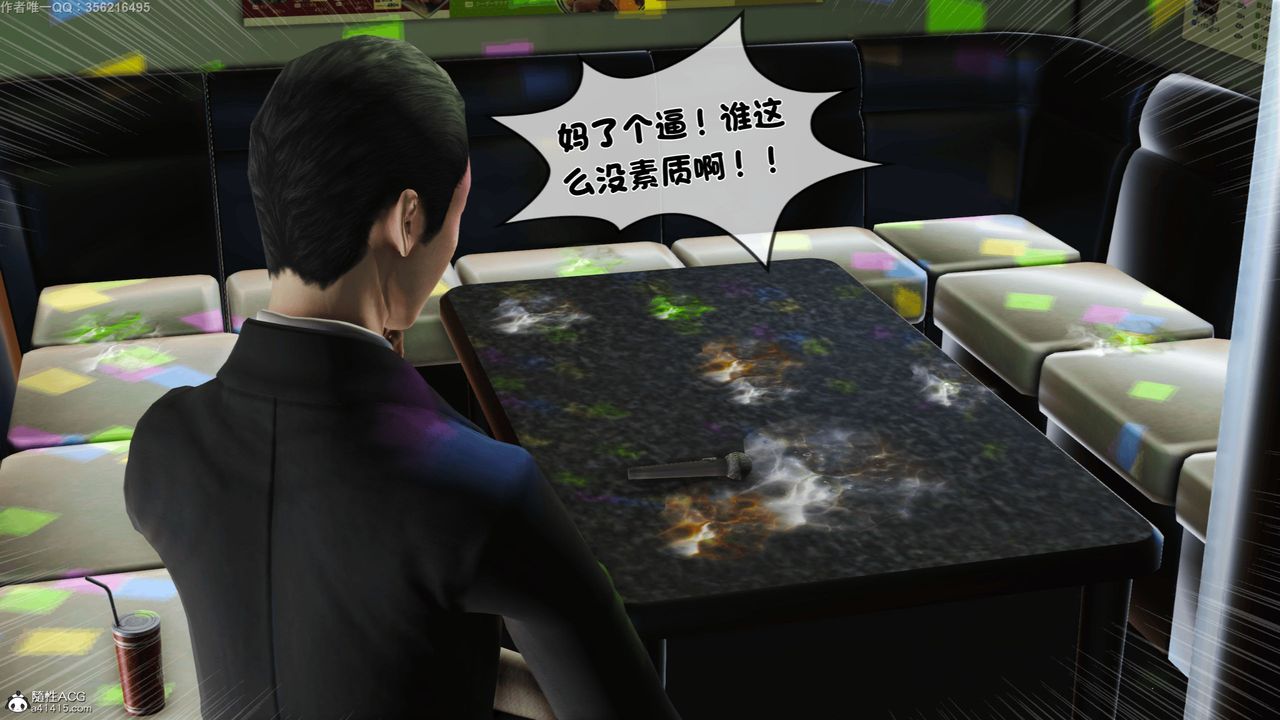 [3D]離家出走の媽媽第06話-最終話