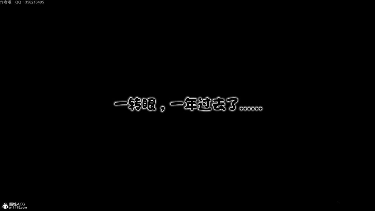 [3D]離家出走の媽媽第06話-最終話