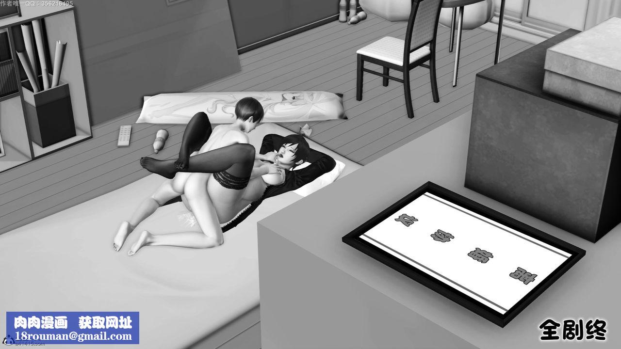 [3D]離家出走の媽媽第06話-最終話