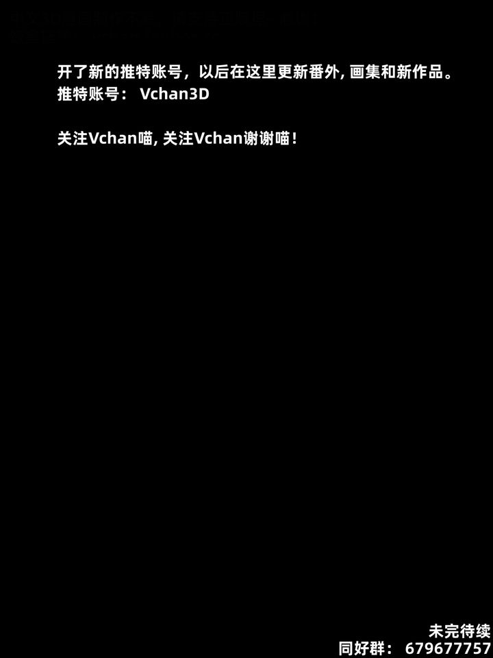 [3D]我的合租女室友是不是過於淫蕩了第02話