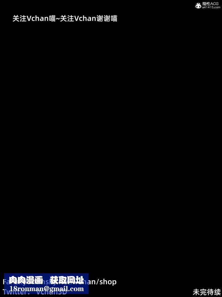 [3D]我的合租女室友是不是過於淫蕩了第05話