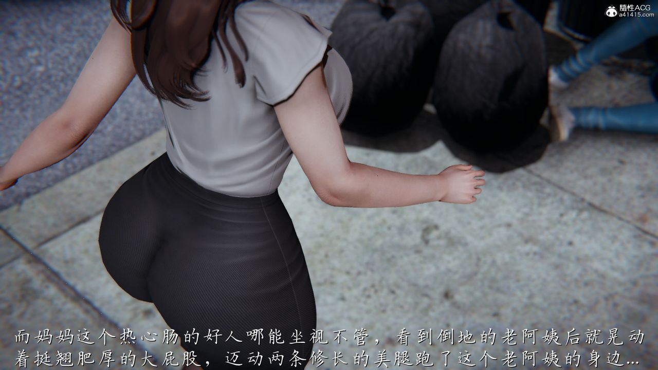 [3D]妈妈成了家裏保姆儿媳妇第01话