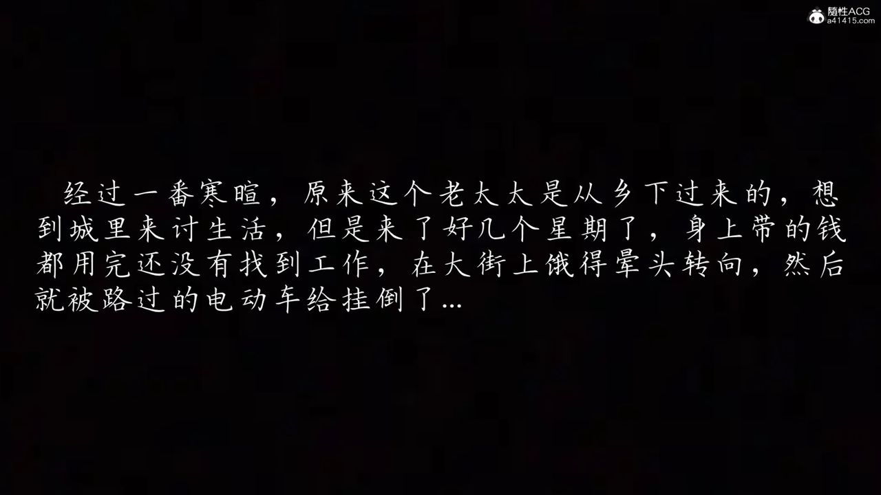 [3D]妈妈成了家裏保姆儿媳妇第01话