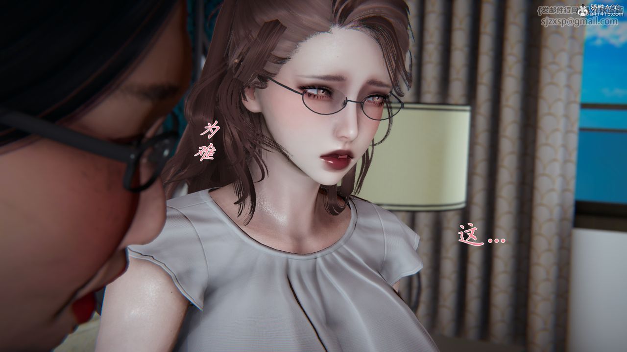 [3D]妈妈成了家裏保姆儿媳妇第01话