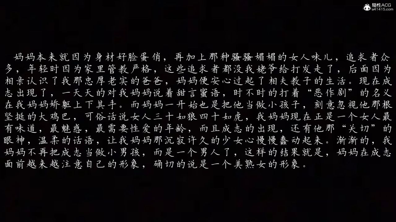 [3D]媽媽成了家裏保姆兒媳婦第01話