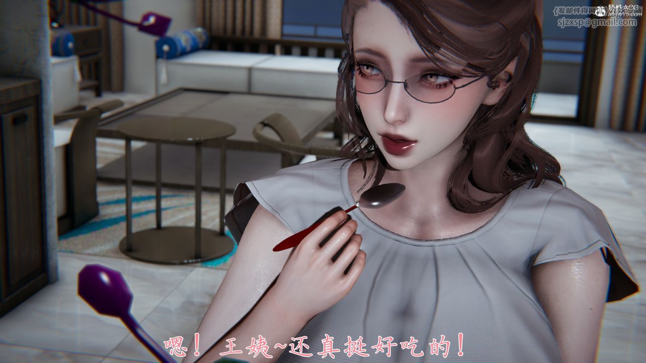 [3D]妈妈成了家裏保姆儿媳妇第02话