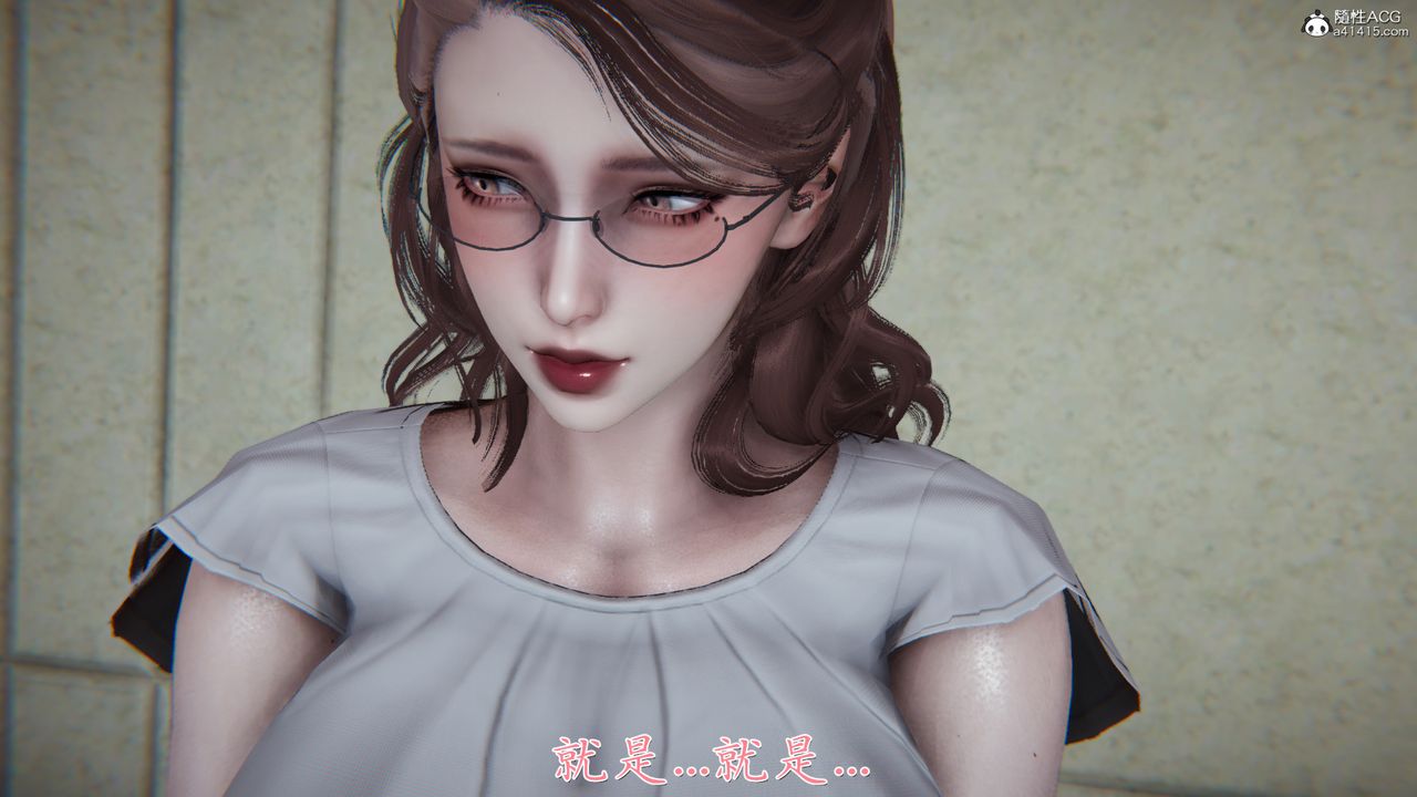 [3D]媽媽成了家裏保姆兒媳婦第02話