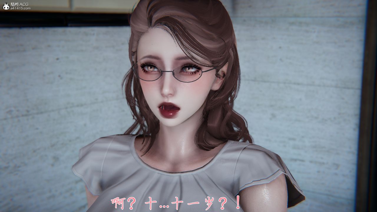 [3D]媽媽成了家裏保姆兒媳婦第02話