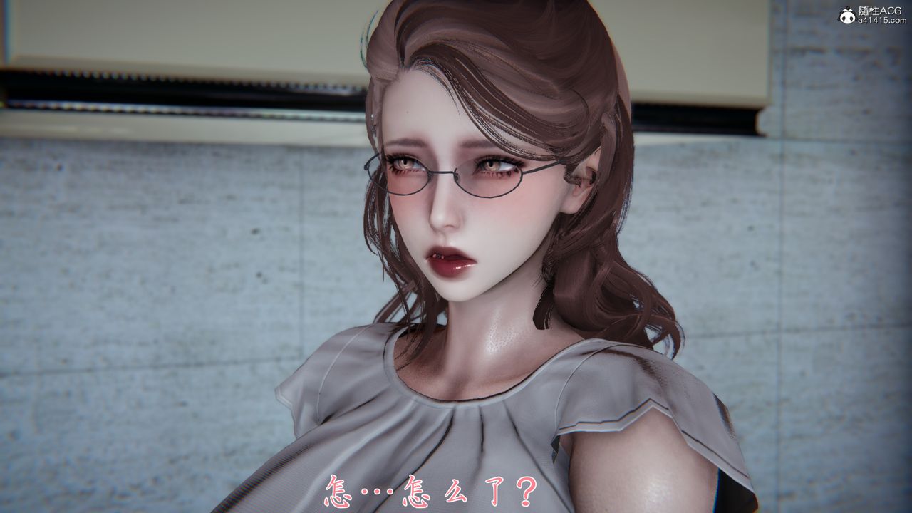 [3D]妈妈成了家裏保姆儿媳妇第02话