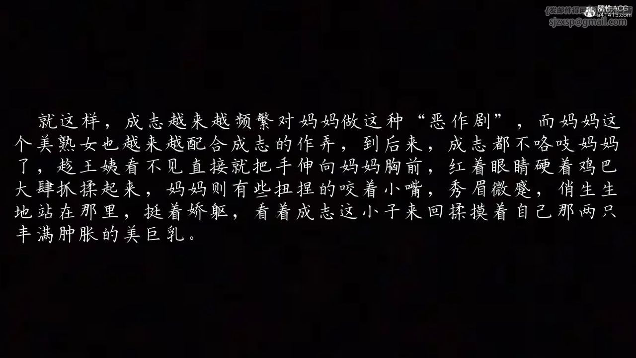 [3D]妈妈成了家裏保姆儿媳妇第02话