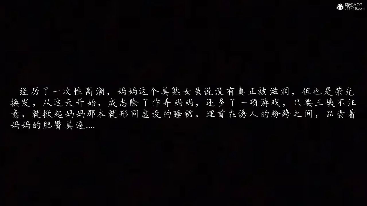 [3D]媽媽成了家裏保姆兒媳婦第03話